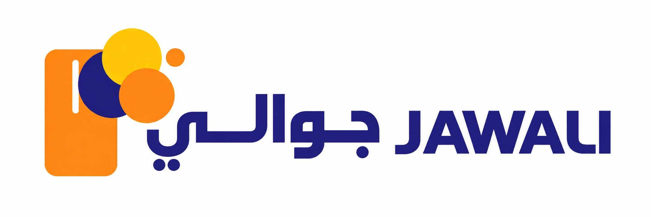 محفظة جوالي